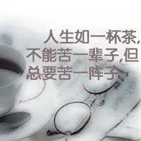 经典说说人生哲言配图 谈论人生哲理的说说配图_微信头像图片大全