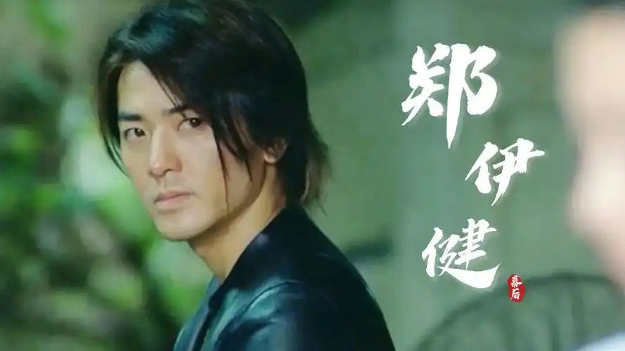 让徐克斥资8000万力捧,让古惑仔叫哥,郑伊健当年有多火