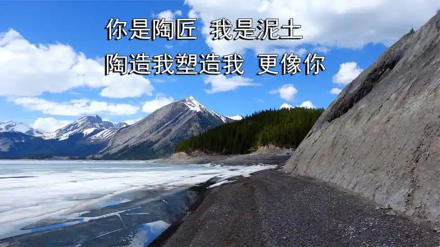 赞美诗歌  主啊陶造我