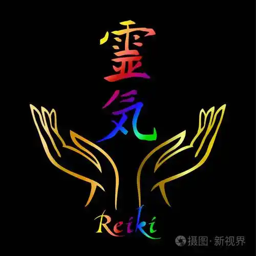 灵气符号一个神圣的标志象形文字精神能量替代医学深奥向量