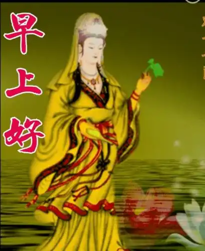 早上好表情图片大全早安祝福动态图片问候语