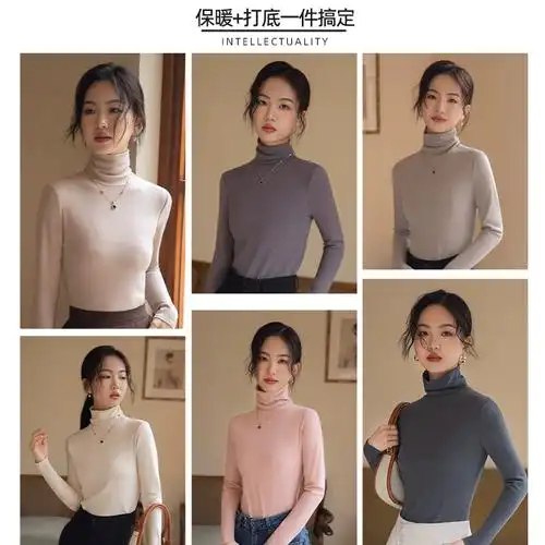 长袖无痕发热秋衣保暖秋冬季加绒t恤上衣内搭2023新款女士打底衫