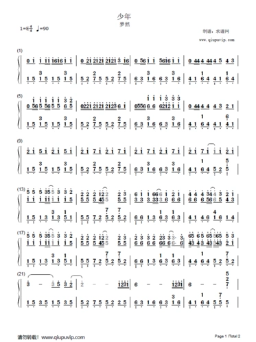 并提供《少年》钢琴曲在线试听,《少年》钢琴谱(简谱)下载