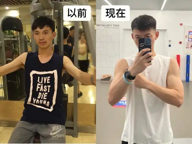 瘦男生增肌心得健身前后对比