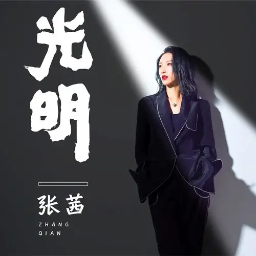 辽宁人,中国内地流行女歌手,被粉丝们称为"烟嗓女神 "