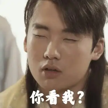 2022电视剧赘婿郭麒麟表情包 赘婿郭麒麟很有意思的表情大全-搞笑表情