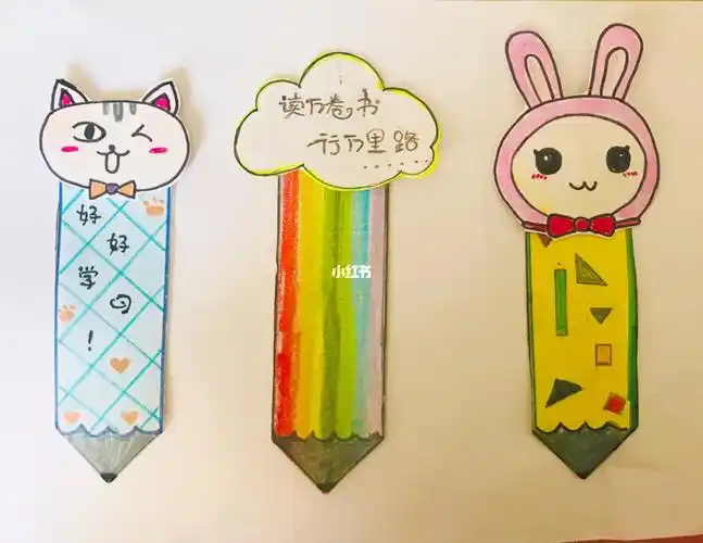 书签亲子diy手工笔记有线稿