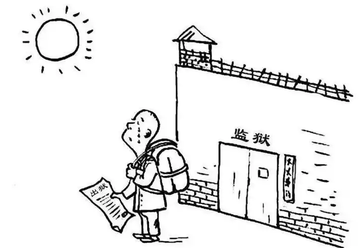 上饶一男子刑满释放才6天,重操旧业再进监狱