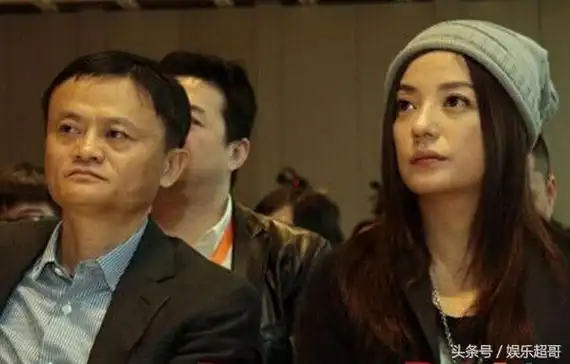 赵微马云事件最新消息