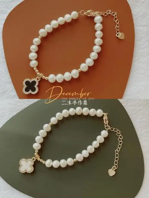 四叶草正反两面珍珠手链