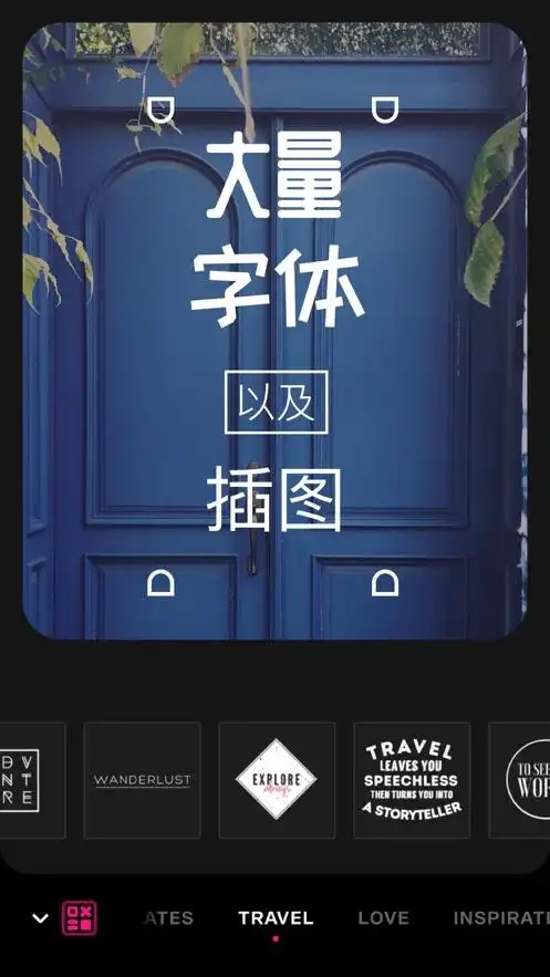 font candy: 最美制作图片文字编辑制作器作图 app 截图