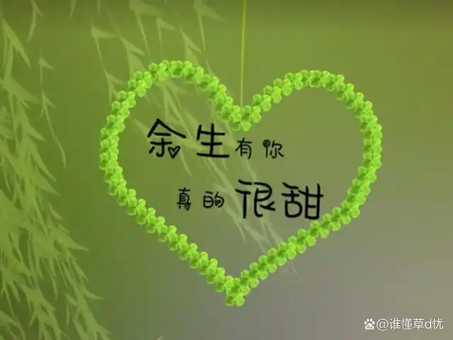 心有所念,思情一动就魂牵梦萦,一爱便是一辈子,没有谁可以代替