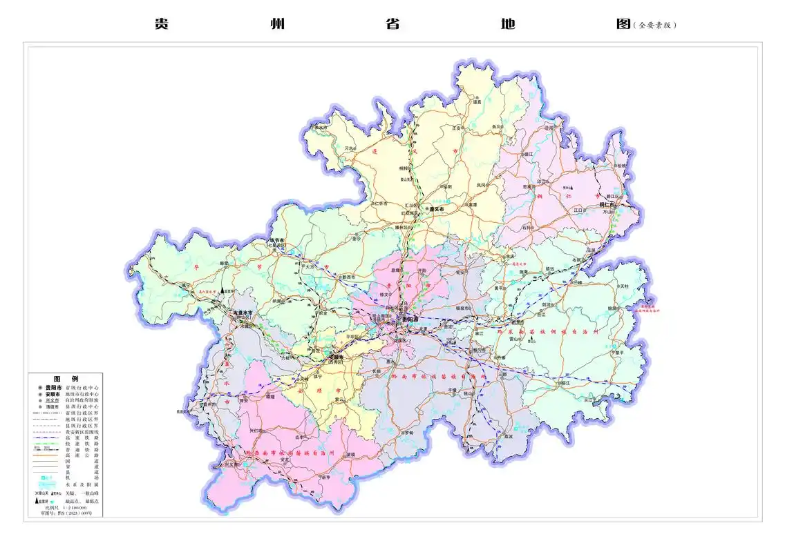 收藏!2023版贵州省标准地图发布