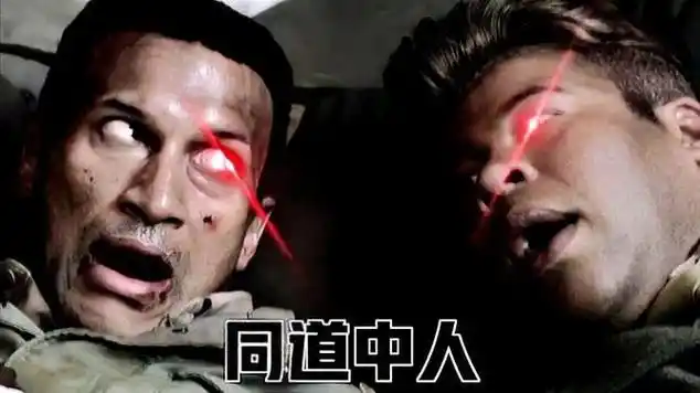 盘点全网那些红眼猎杀时刻满级人类快来看吧