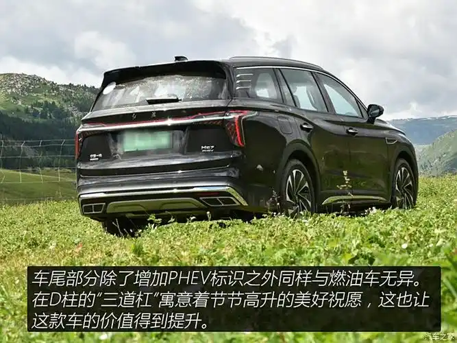 红旗hs7 phev试驾体验_汽车之家