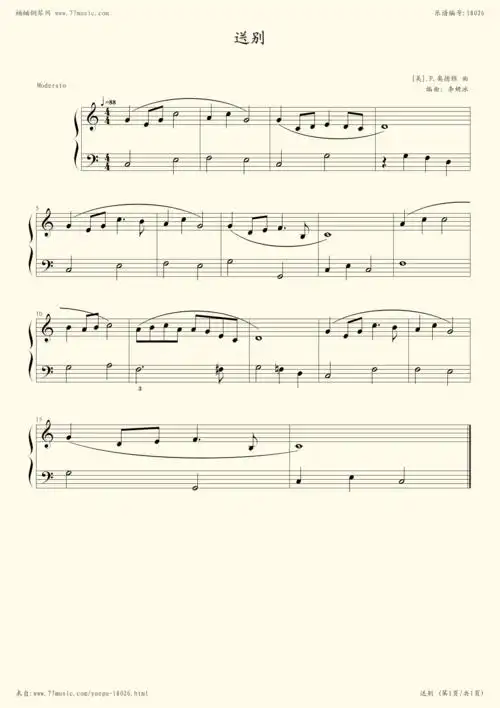 《送别,钢琴谱》简易版,未知《弹吧》原蛐蛐钢琴网|极客智能钢琴|智能