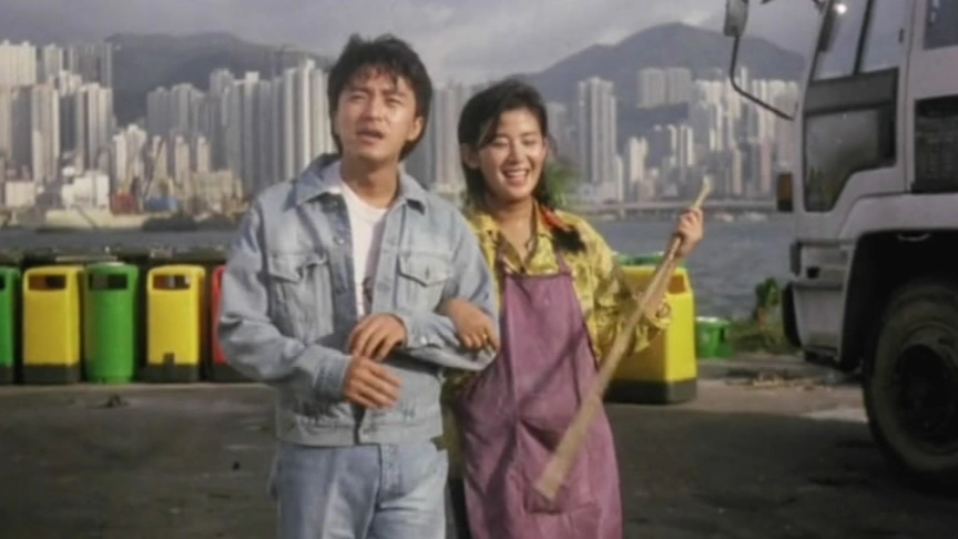 吴君如周星驰联手捡垃圾变成首富