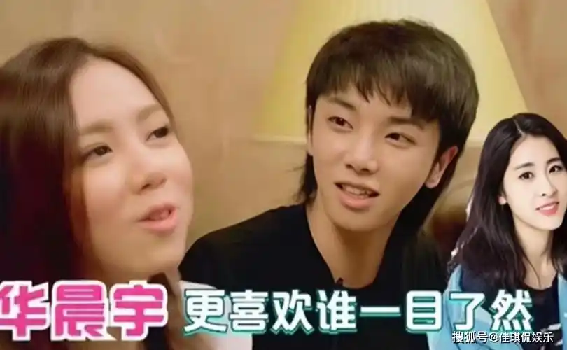 原创有一种谋算叫张碧晨和华晨宇孩子4岁了才明白他们的想法