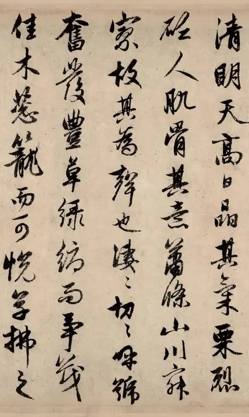 赵孟頫《书欧阳修秋声赋卷》大图