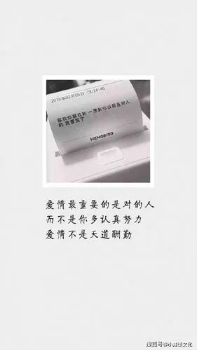 原创简短而有内涵的暗恋句子很甜很撩人没有之一