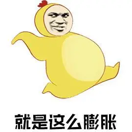 膨胀熊猫头搞笑逗gif动图_动态图_表情包下载_soogif