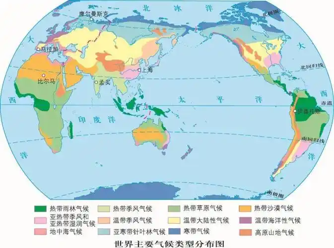 世界彩色地图集全