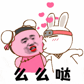 动漫小可爱表情包 | 愿你所有快乐 无需假装