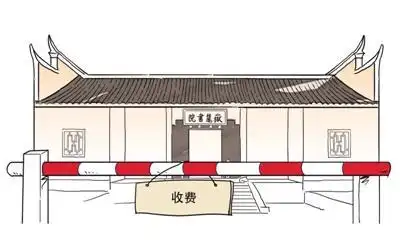 新京报漫画/赵斌一种说法岳麓书院门票案的最大意义,是将此类价格行政