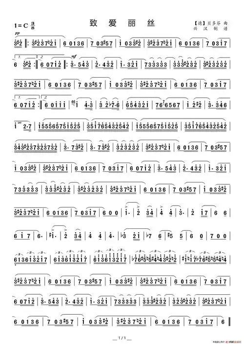 [古筝谱]letter a elise(致爱丽丝)(古筝谱)[简谱]致爱丽丝[钢琴谱]