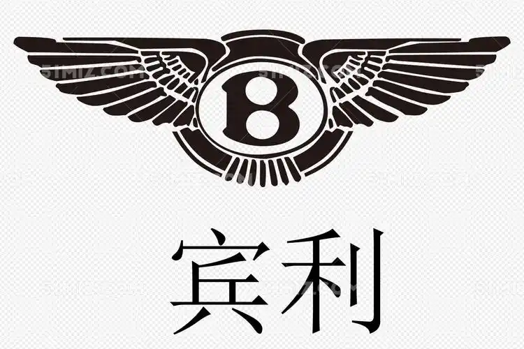 没有道德存在的信任,请您警惕起来!400多万的宾利告诉你为什么_搜狐汽