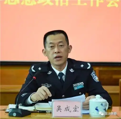 景德镇监狱召开2018年思想政治工作会强调开展忠诚型创新型担当型服务