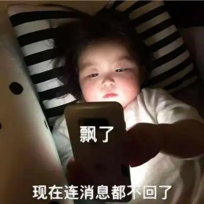 最近很火的表情包头像高清萌娃的带字搞笑表情包头像图片