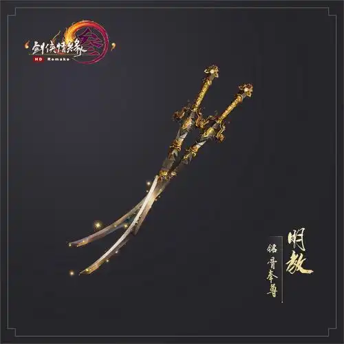 谁能成为铁口神算剑网3全民助威活动今日开启