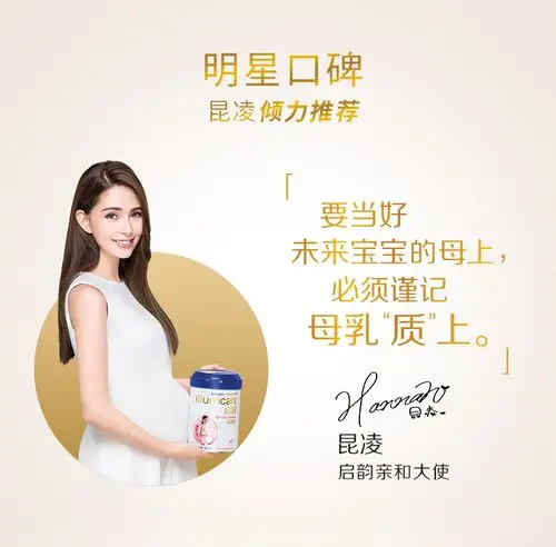 惠氏启韵wyethillumcare孕妇奶粉孕产妇补铁配方孕妈奶粉孕期哺乳期