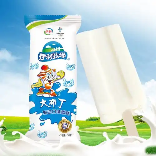 伊利苦咖啡雪糕大小布丁冰棍绿色心情冰淇淋套餐冰棒40支整箱批发