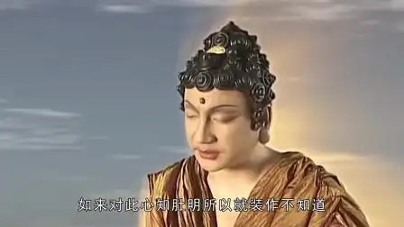 西游记如来佛祖知道孙悟空的师傅是菩提祖师为什么不敢说出来