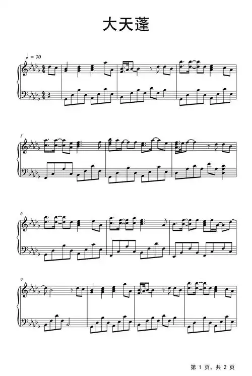 五线谱|钢琴简谱|钢琴弹唱谱|钢琴声乐正谱|钢琴视频教程—牛牛钢琴