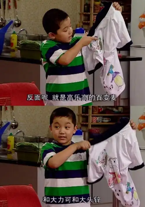 家有儿女封印的这些记忆如今也成了时代的眼泪