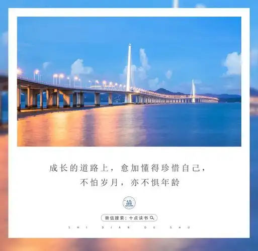 后半生,你越活越好的7个迹象