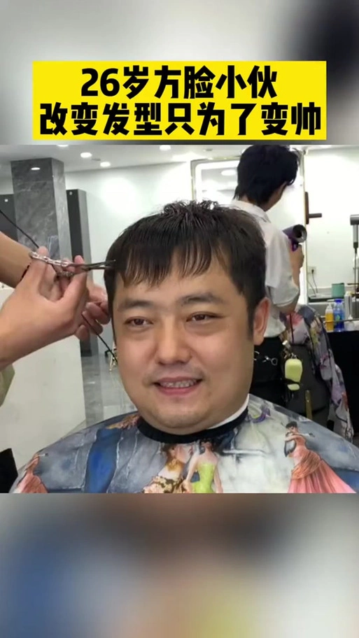 方脸适合什么发型男 脸大