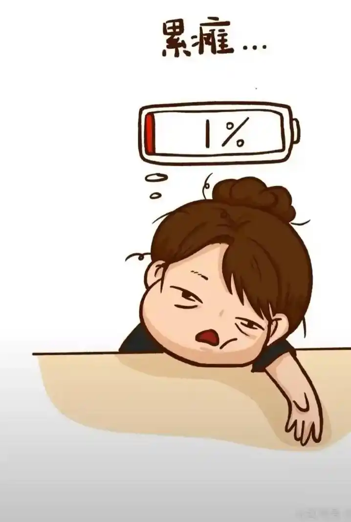 幼儿园开学第一天.结束了一天的疲惫,体力也透支,一天下来累的 - 抖音