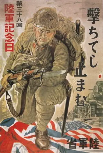 二战日本疯狂的宣传,用100张床制成一张大海报