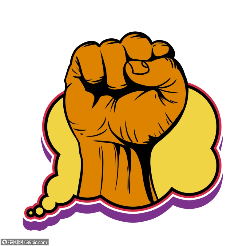 卡通拳头手力量高清图片素材