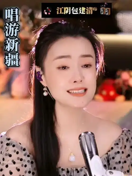 歌唱家王紫菲演唱《唱游新疆》陆城曲