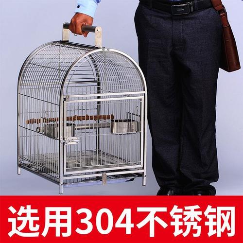 304不锈钢鹦鹉鸟笼外出鸟笼子大号豪华外带笼子中大型灰鹦鹉站架