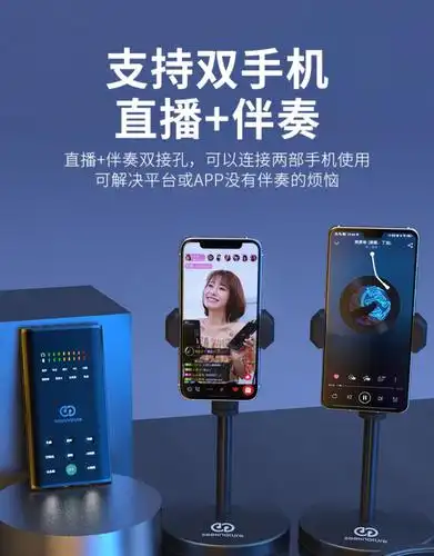 【当天发货】森然播吧二代声卡唱歌手机专用直播设备全套抖音快手网红