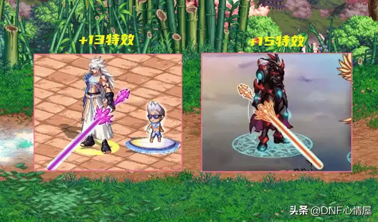 dnf剑魂3把经典光剑幻化高强状态下特效一览获取途径苛刻