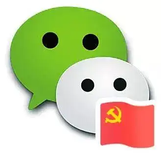 来自党员先锋微信群的暖心自述