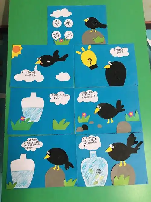 东门幼儿园【自制绘本】