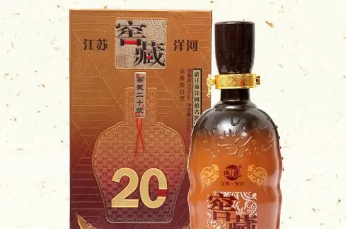 窖藏20号52度浓香型白酒送礼宴会高档盒装酒原浆定制贴牌加工现货